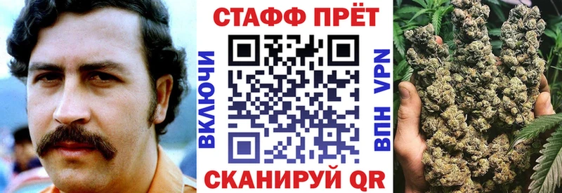 Купить закладку ГАШ  Каннабис  Кокаин  Меф  Топки