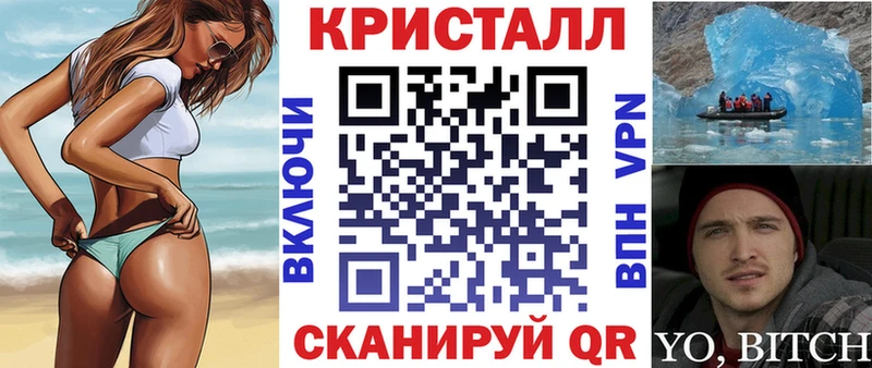 АМФ VHQ  Купить где  Топки 