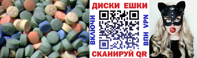Ecstasy XTC  Купить  Топки 