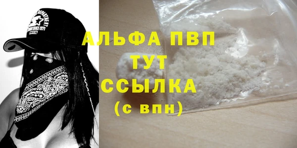 эйфоретик Вязьма