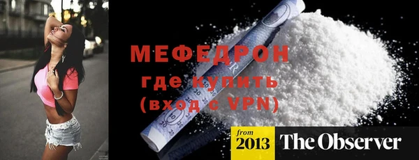 гидра Вяземский
