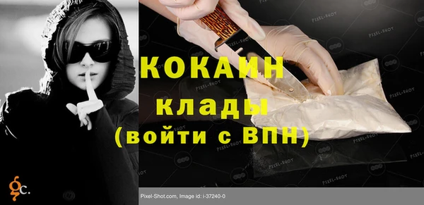эйфоретик Вязьма