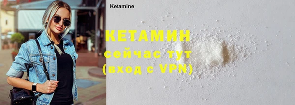 экстази Вязники
