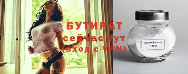 эйфоретик Вязьма