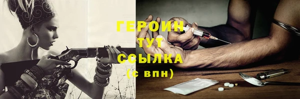 эйфоретик Вязьма