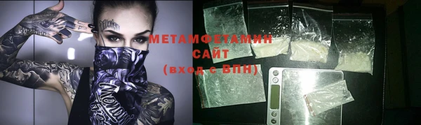 экстази Вязники