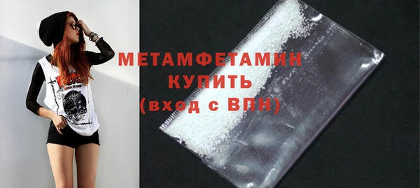 экстази Вязники
