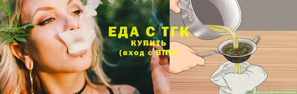 экстази Вязники