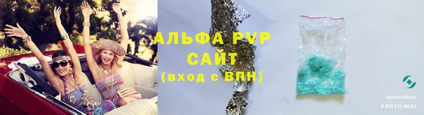 эйфоретик Вязьма