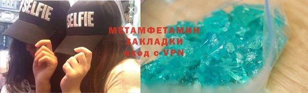 гидра Вяземский