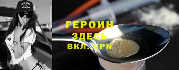 эйфоретик Вязьма