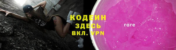 эйфоретик Вязьма