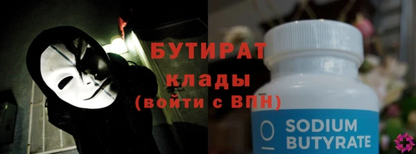 экстази Вязники