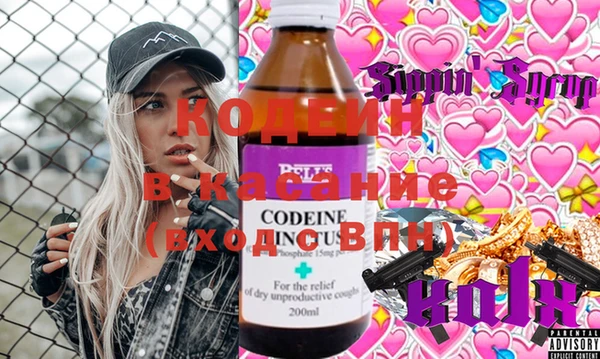 экстази Вязники