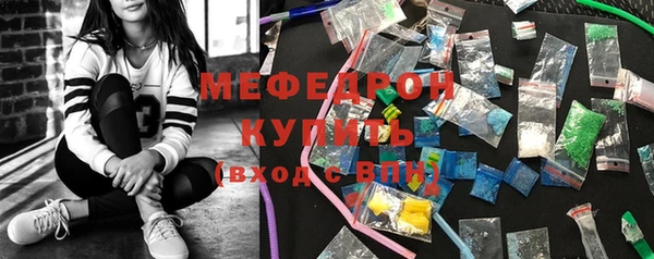 эйфоретик Вязьма