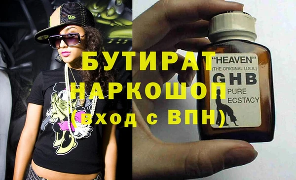 экстази Вязники