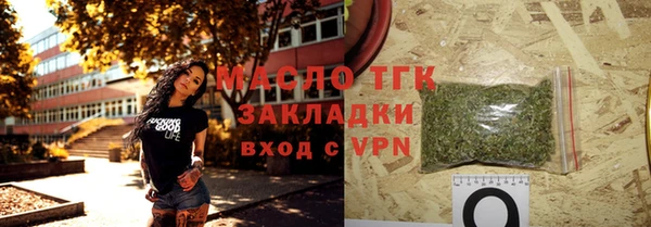 эйфоретик Вязьма