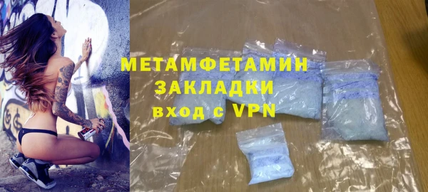 эйфоретик Вязьма