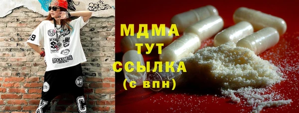 экстази Вязники