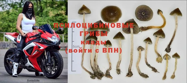 экстази Вязники