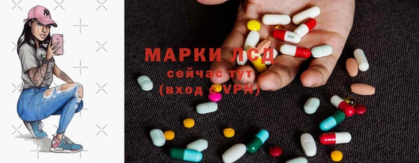 эйфоретик Вязьма