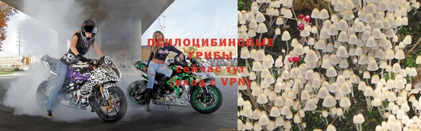 экстази Вязники