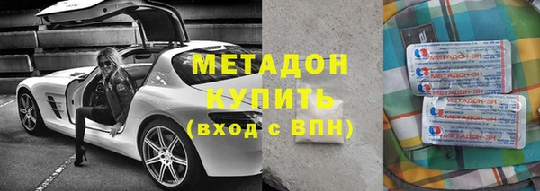 экстази Вязники