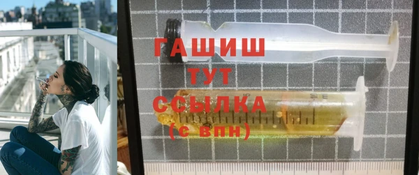 экстази Вязники