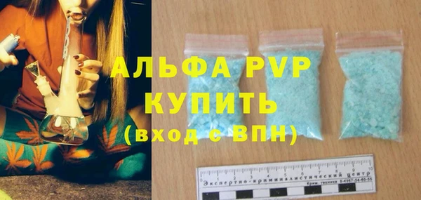 экстази Вязники