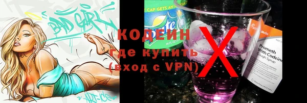 экстази Вязники