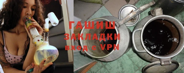 экстази Вязники