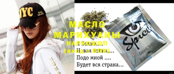 эйфоретик Вязьма