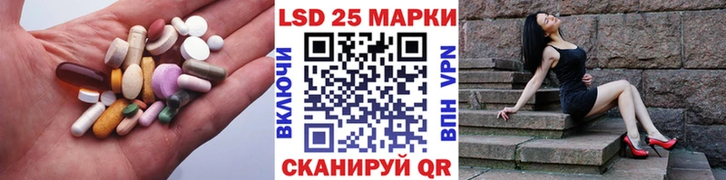 Лсд 25 экстази ecstasy  Купить где  Топки 