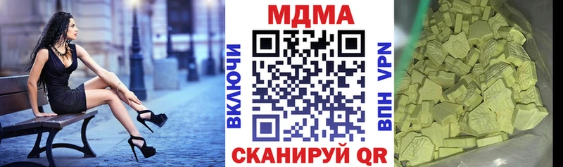 Купить закладки  Топки  MDMA кристаллы 