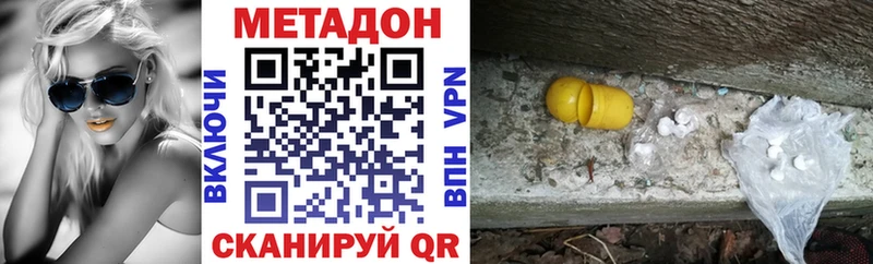 Купить  Топки  МЕТАДОН мёд 