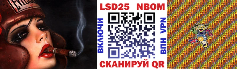 Купить закладки  Топки  Марки 25I-NBOMe 1,5мг 
