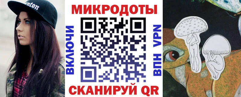 Галлюциногенные грибы ЛСД  Купить  Топки 